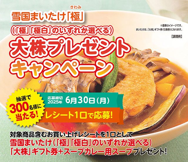 タイトル