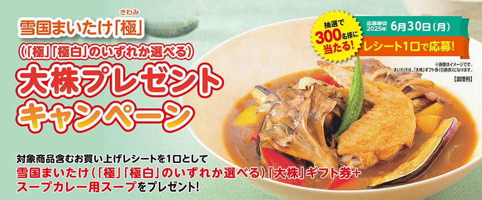 タイトル