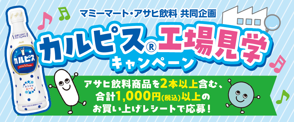 タイトル