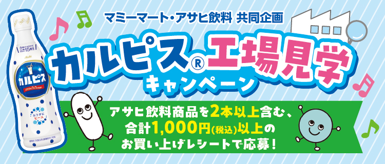 タイトル
