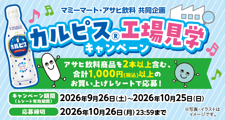 タイトル