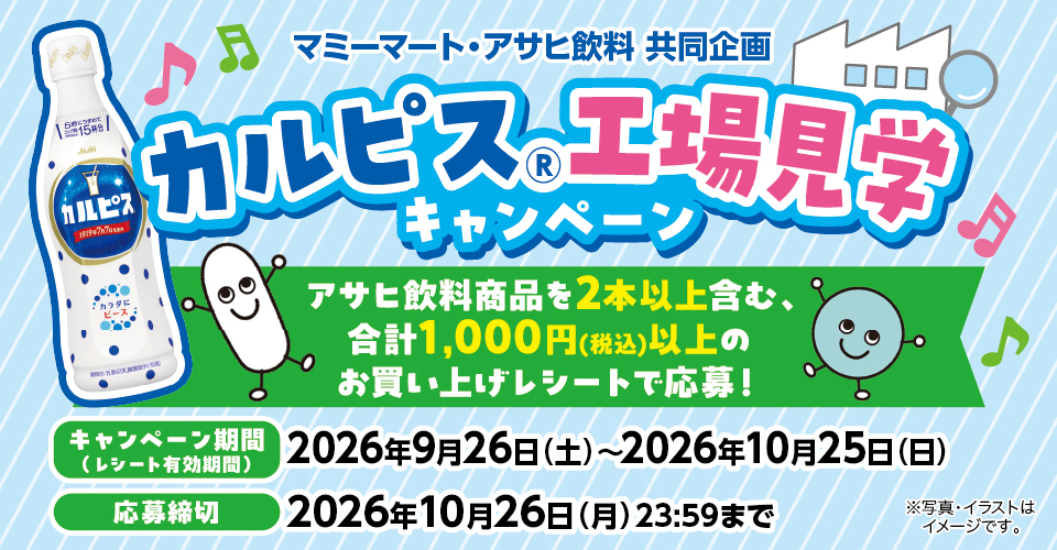 タイトル