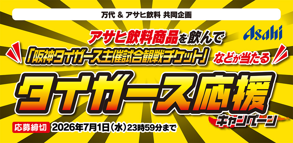 タイトル