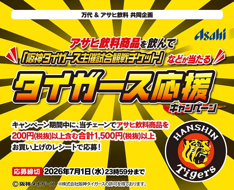 タイトル