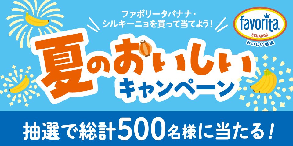 タイトル
