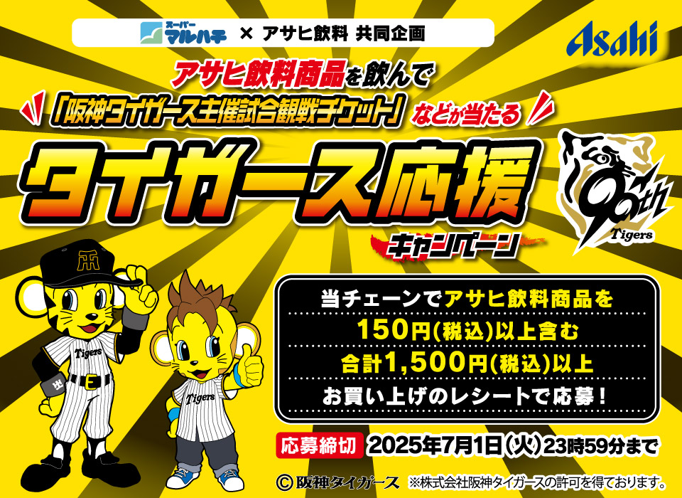 タイトル