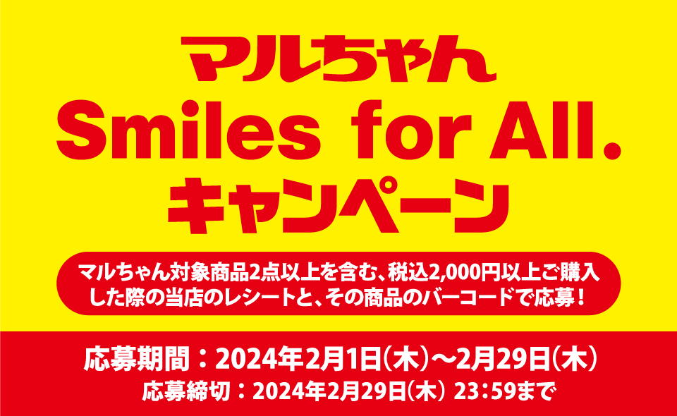タイトル