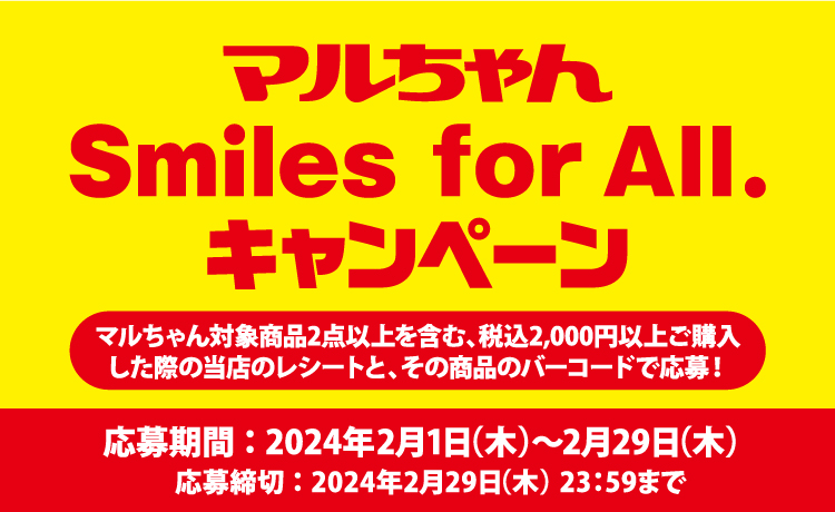 タイトル