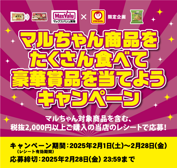 タイトル