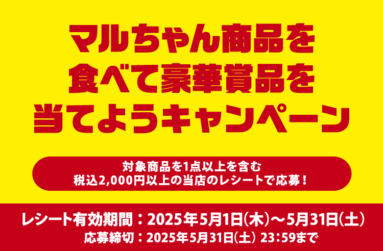 タイトル