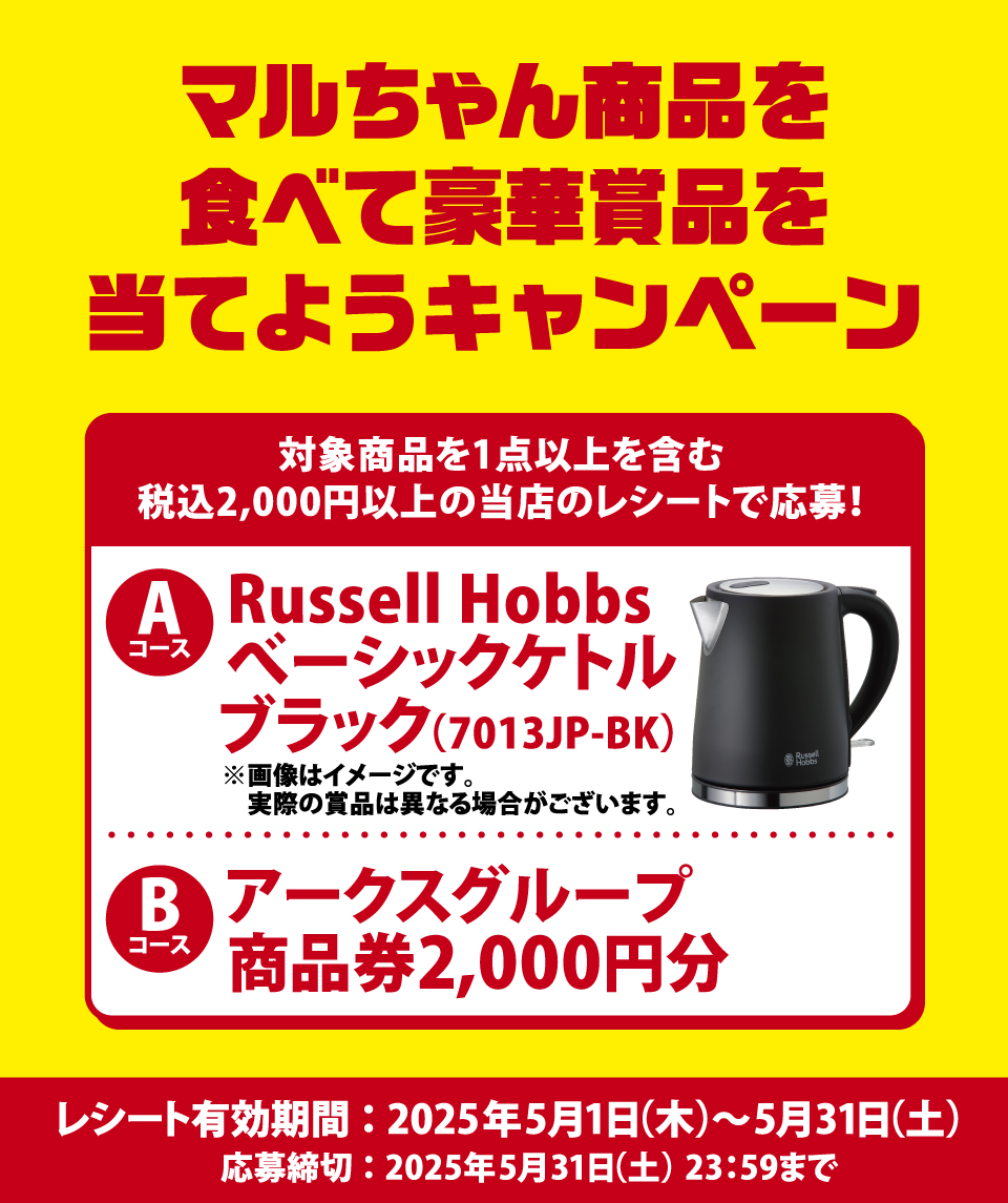 タイトル