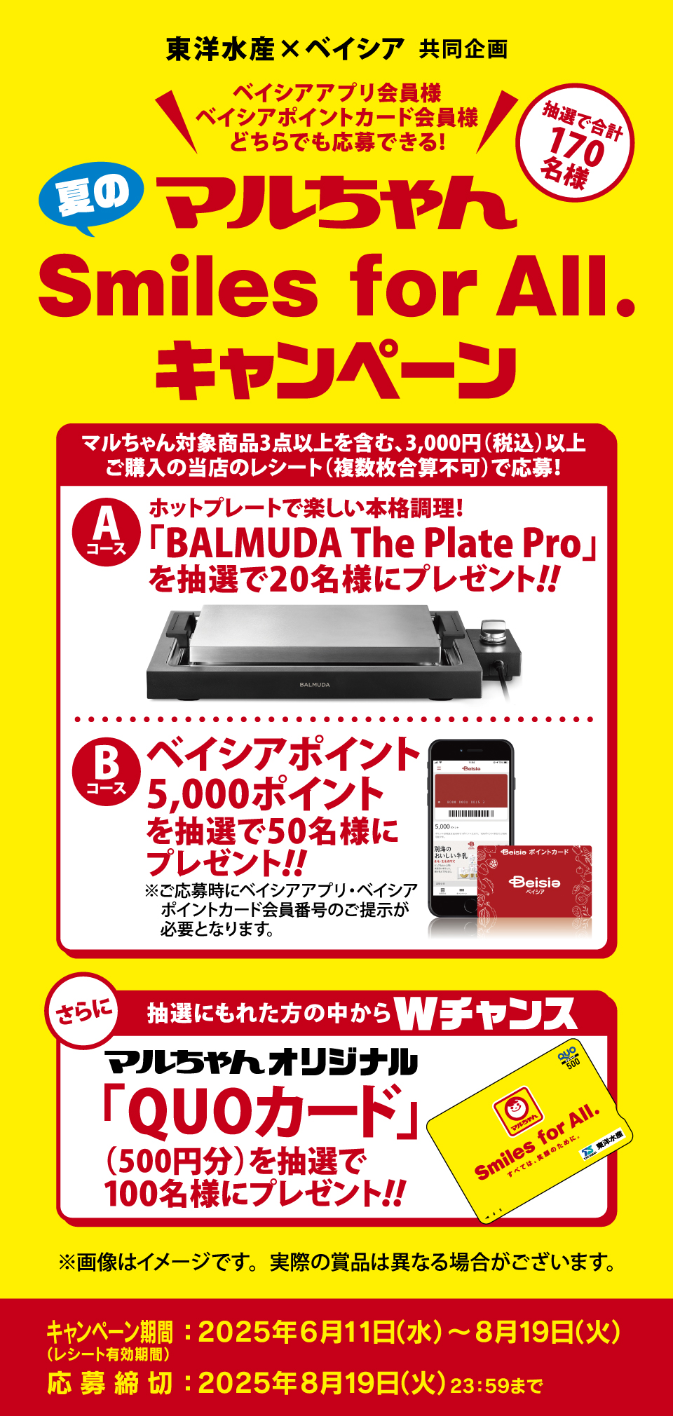 タイトル