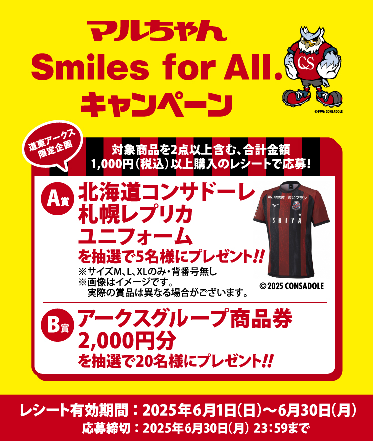タイトル