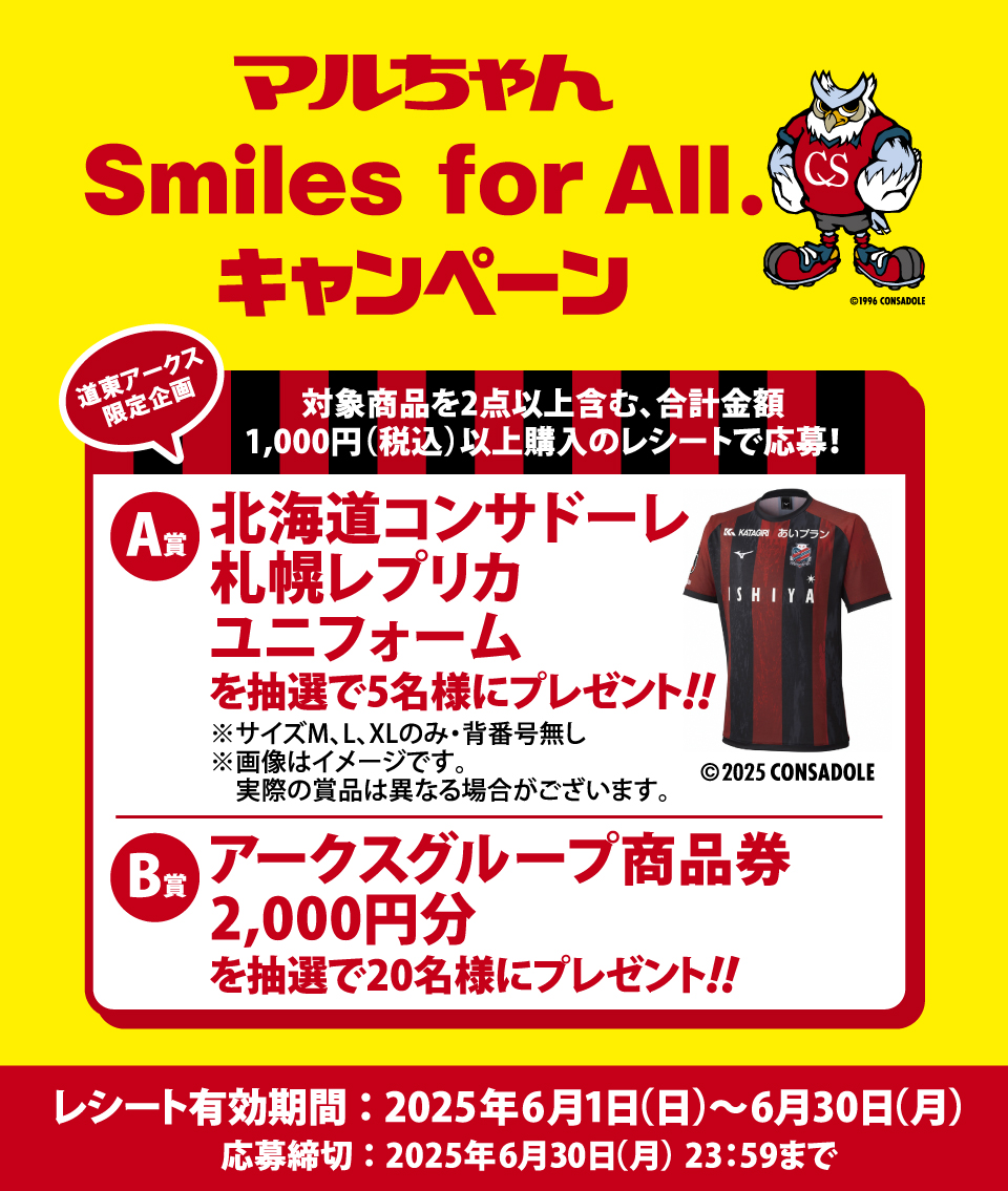 タイトル