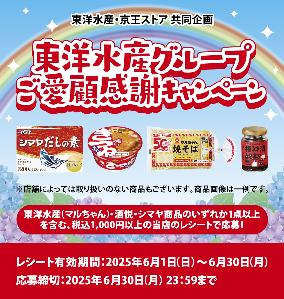 タイトル
