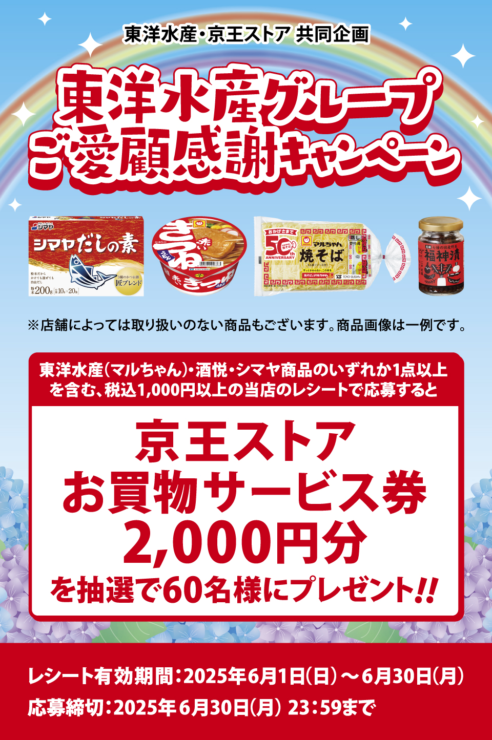 タイトル