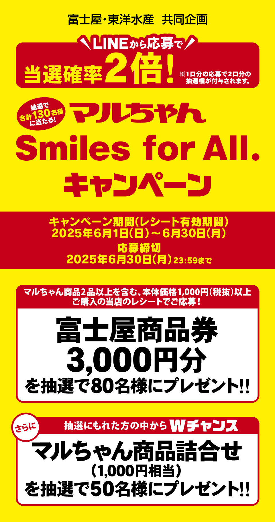 タイトル