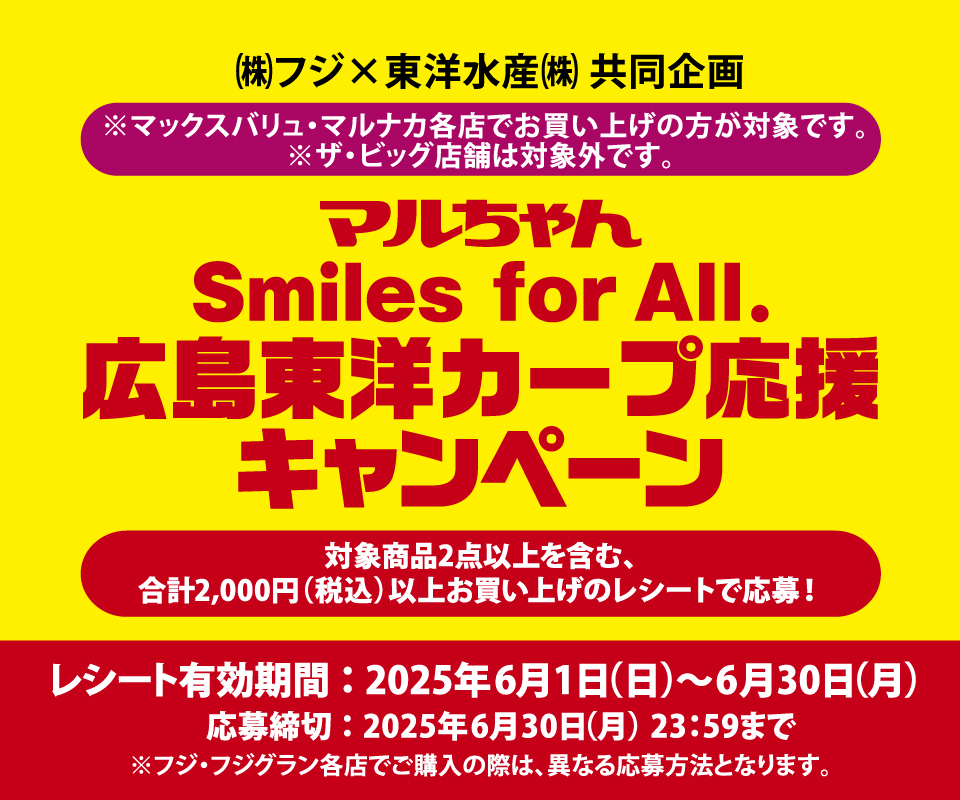 タイトル