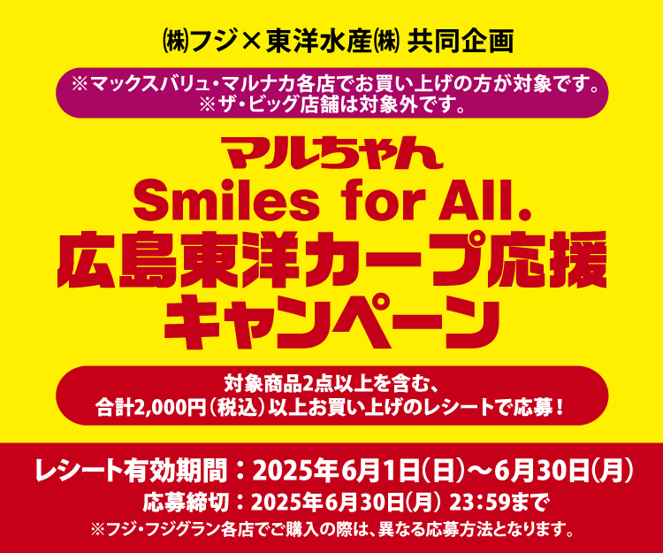 タイトル
