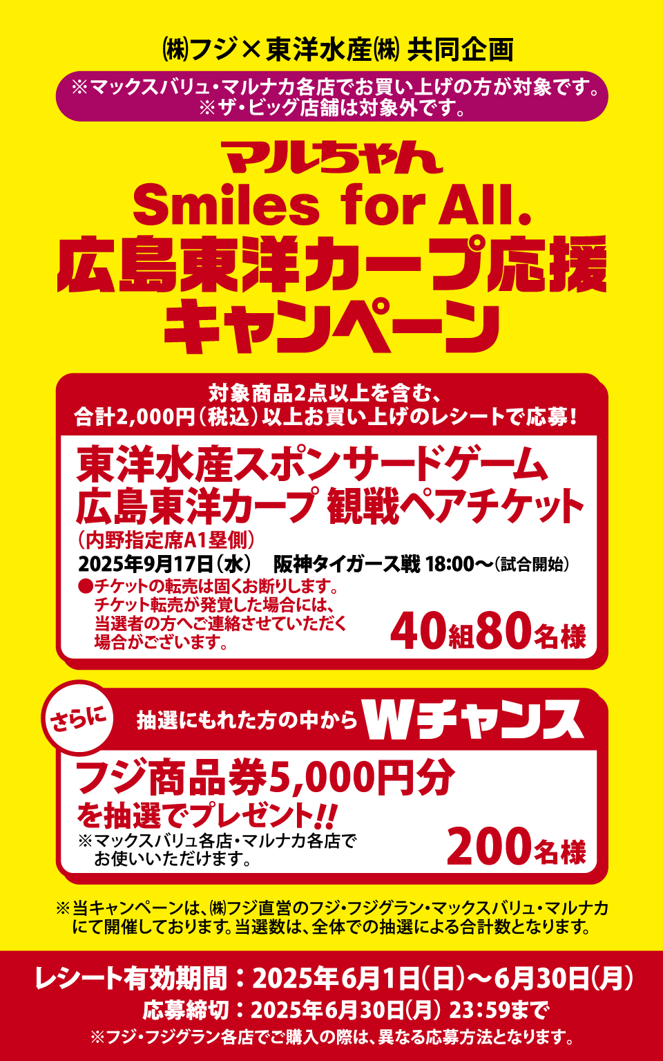 タイトル