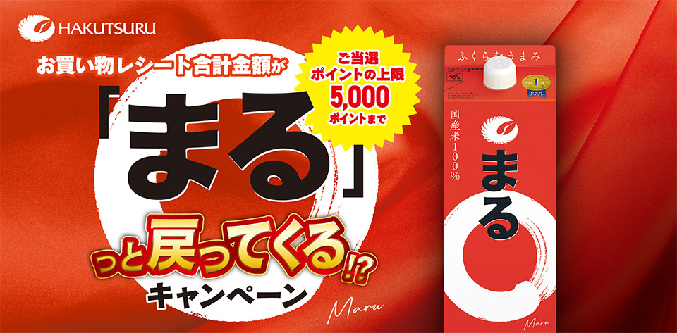タイトル