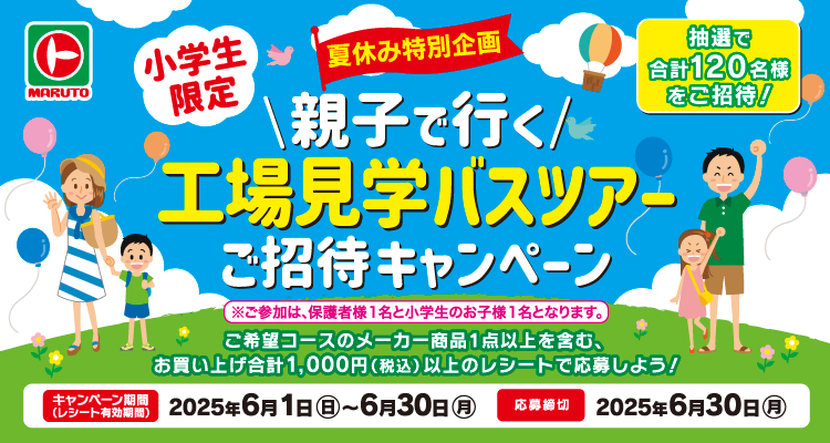 タイトル