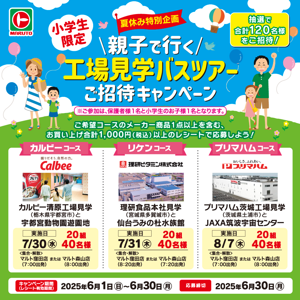 タイトル