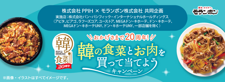 タイトル