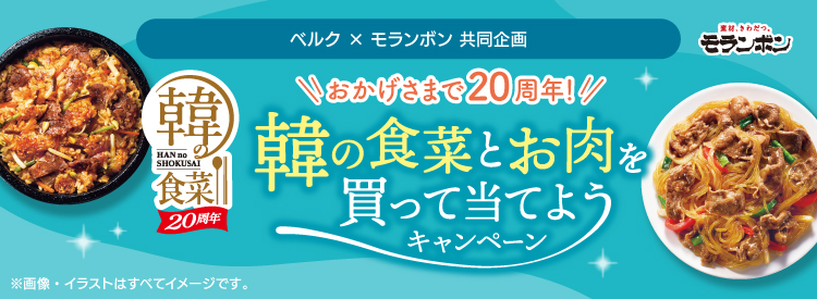 タイトル