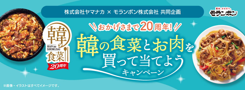 タイトル