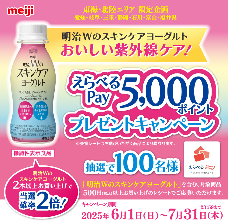 タイトル