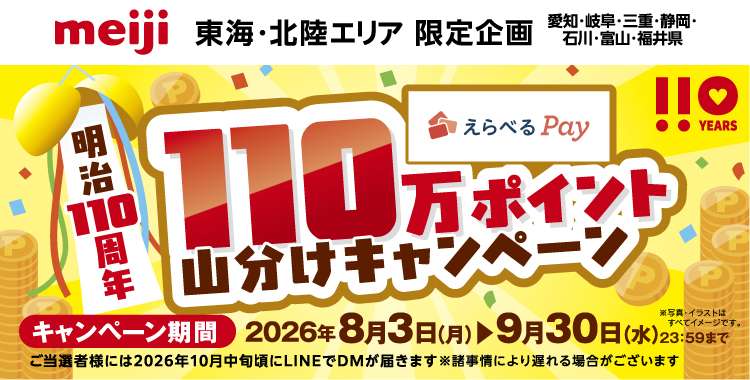 タイトル