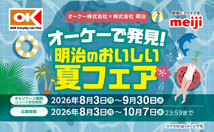 タイトル