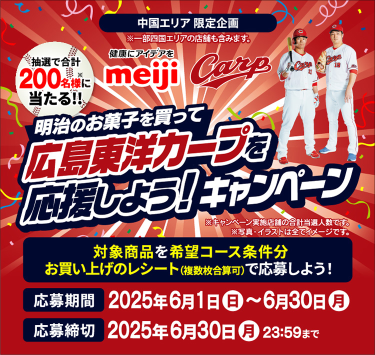 タイトル