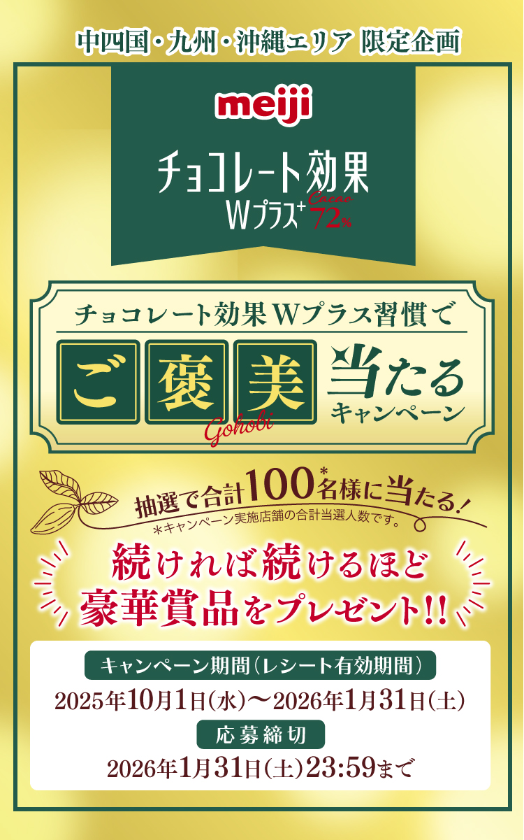 タイトル