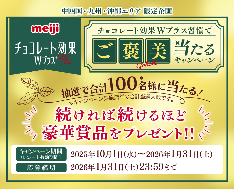 タイトル