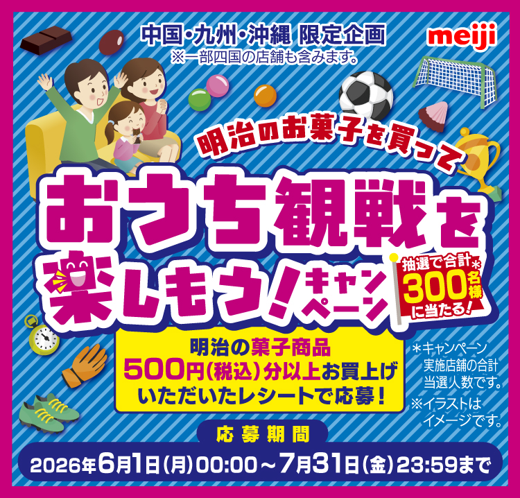 タイトル