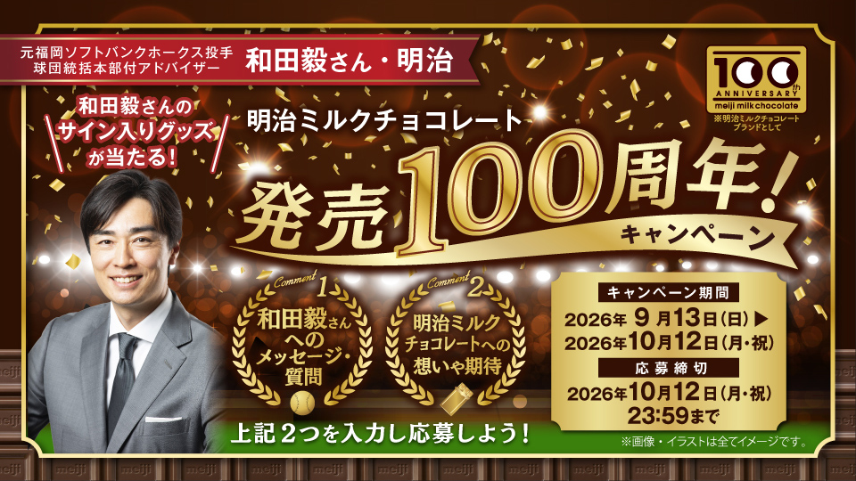 タイトル