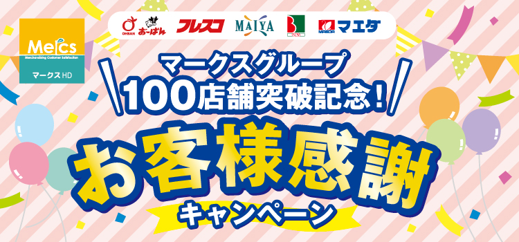タイトル