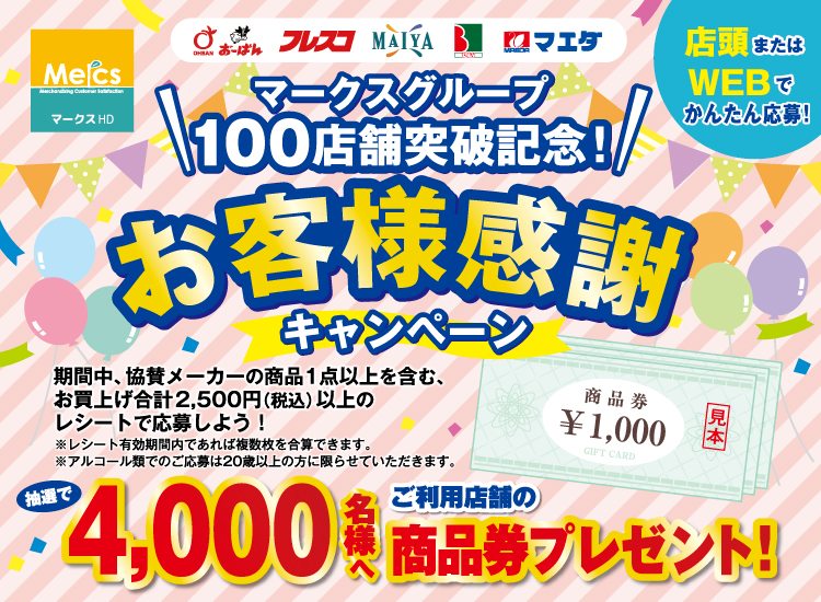 タイトル