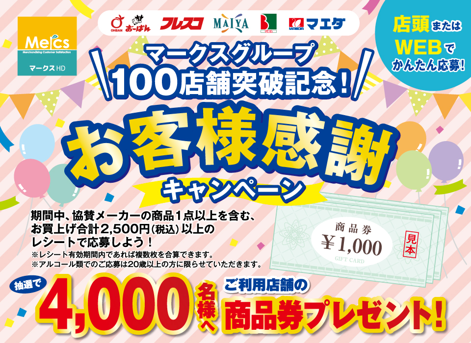 タイトル