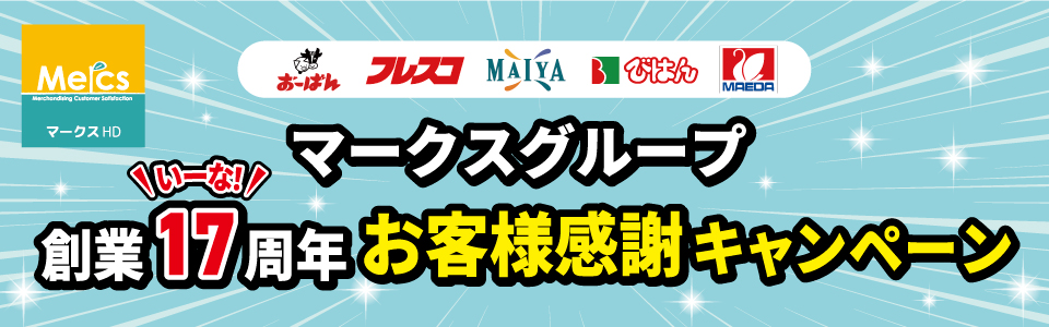 タイトル