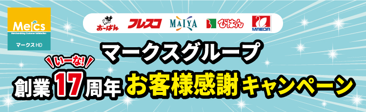 タイトル