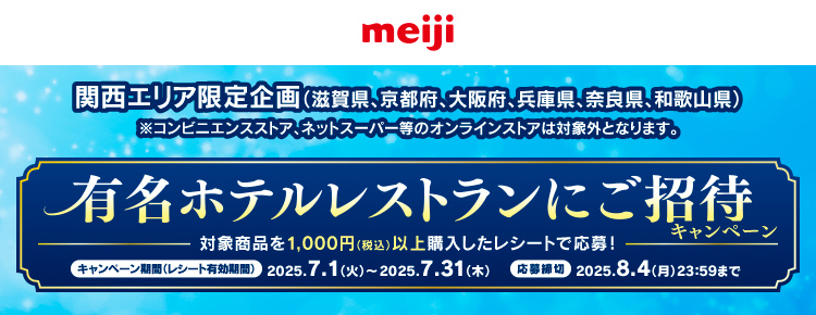 タイトル