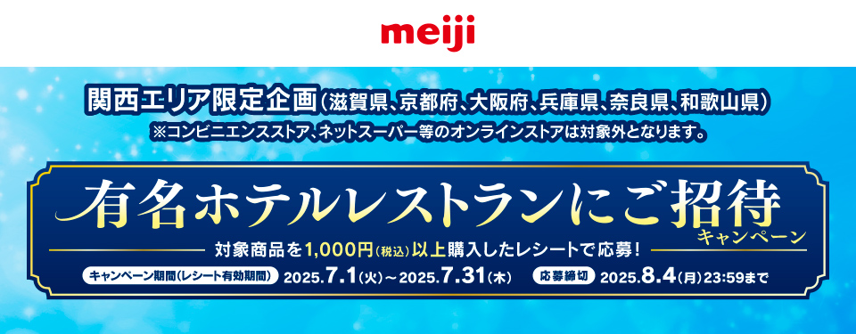 タイトル