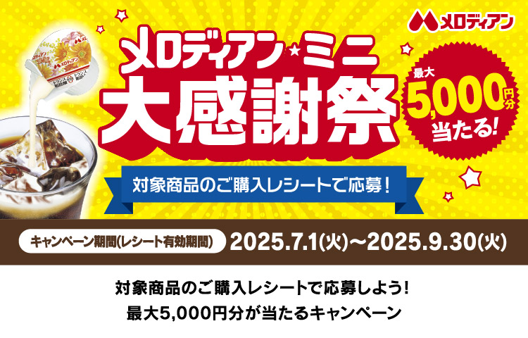 タイトル