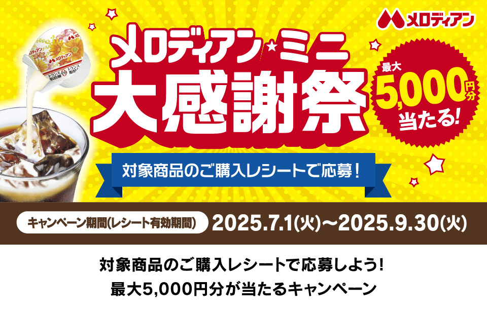 タイトル