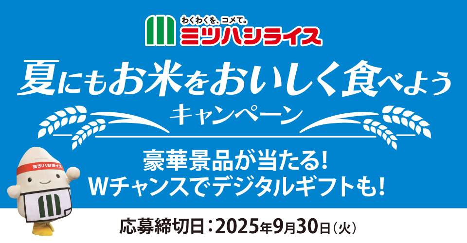 タイトル