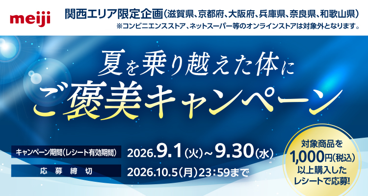 タイトル