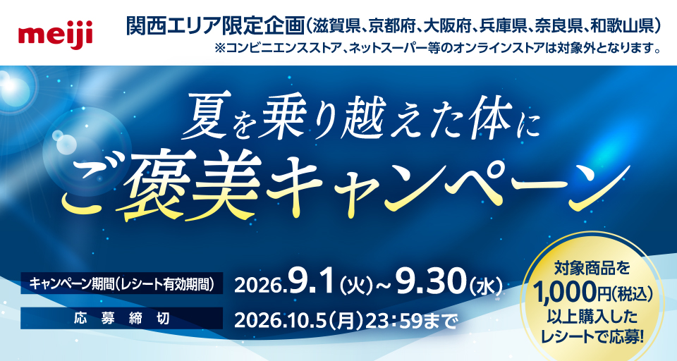 タイトル